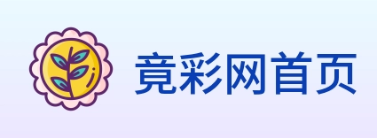 竟彩网首页 Logo